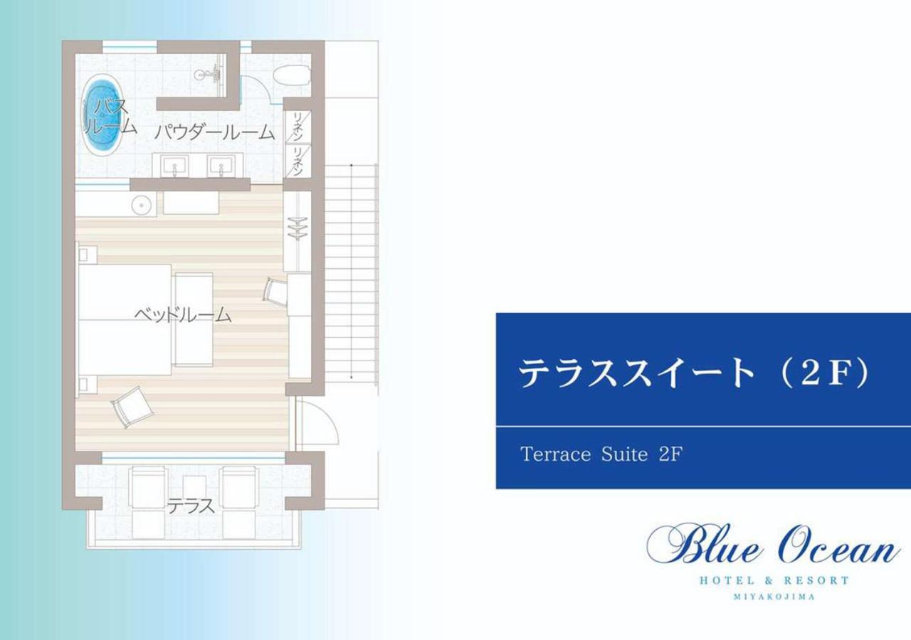 Blue Ocean Hotel&Resort Miyakojima Cameră foto